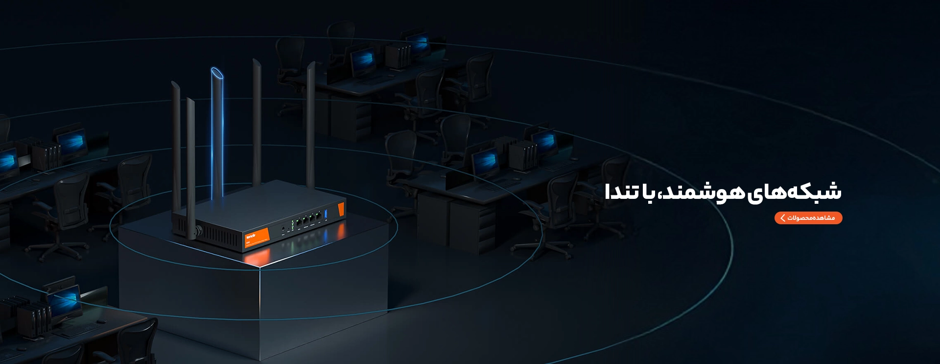 tenda-banner-office-network-text