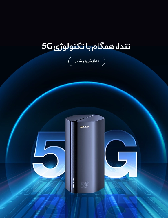 5G-banner-mobile