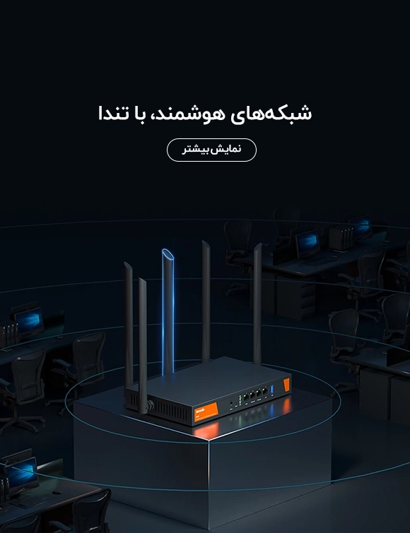 mobiletenda-banner-office-network-text