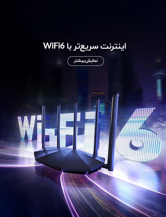 wifi6-banner-mobile