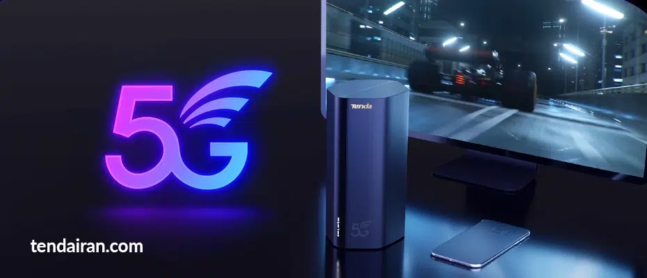 مودم 5G چیست و چگونه کار می‌کند؟